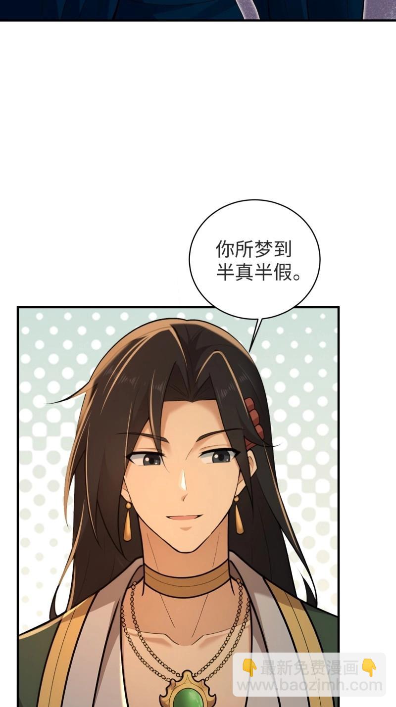 第163话 148(1/2)-第160话