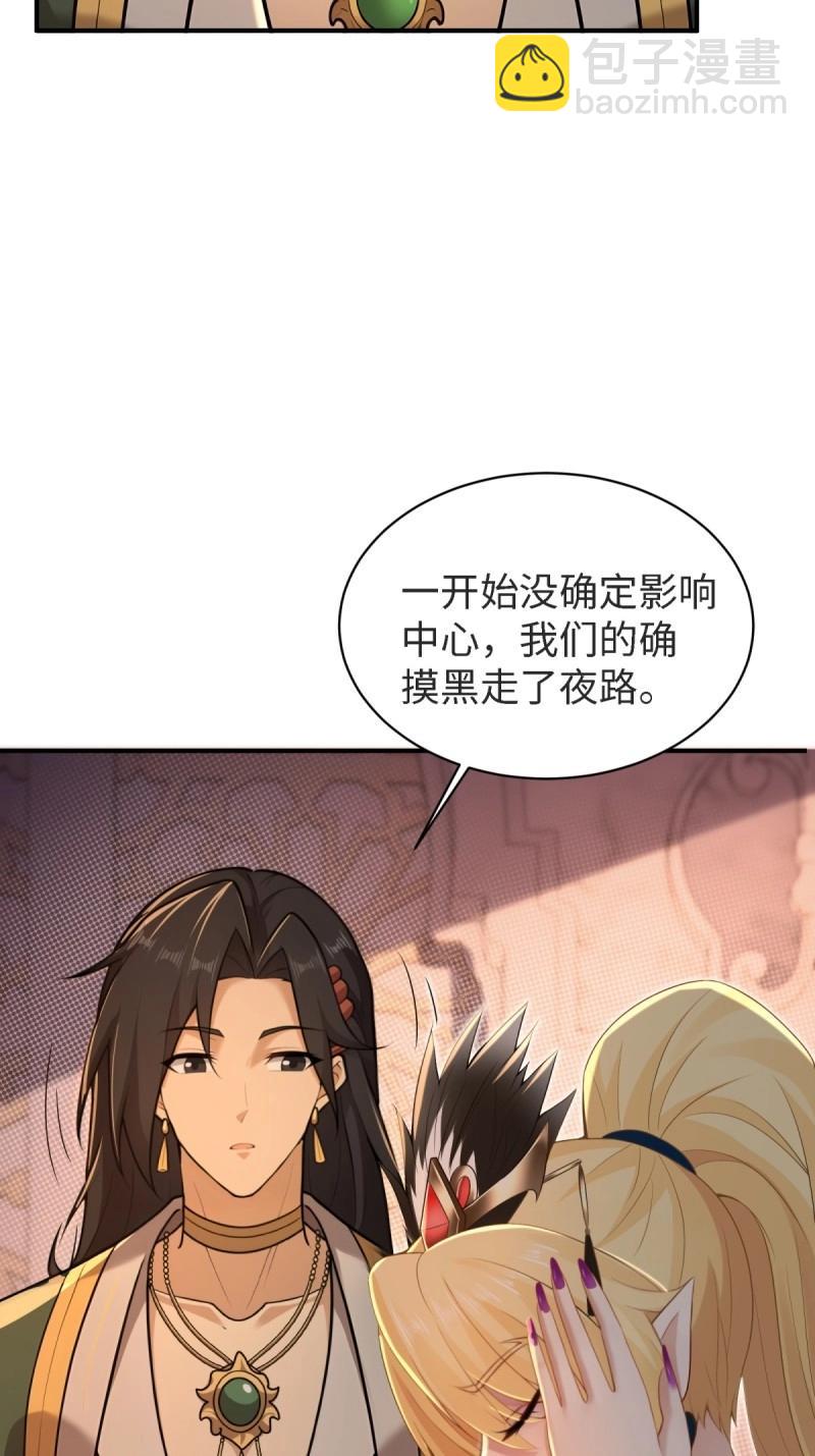 第163话 148(1/2)-第160话