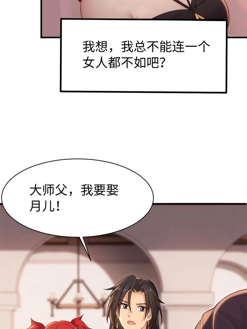 第163话 148(1/2)-第160话