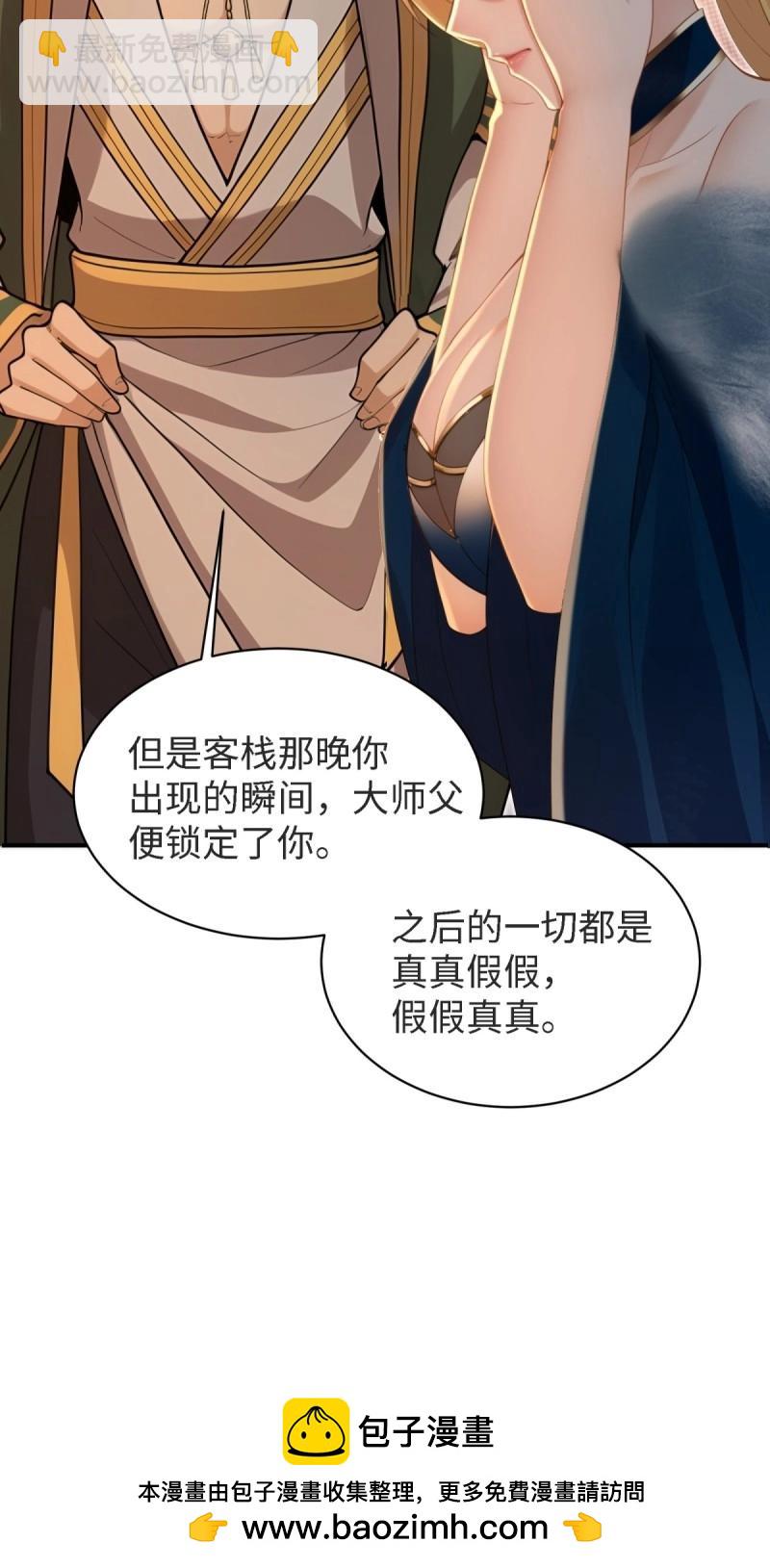 第163话 148(1/2)-第160话