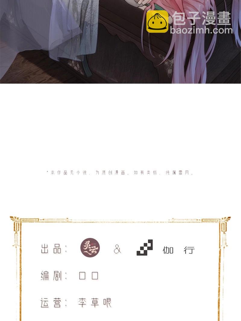 第163话 148(1/2)-第160话