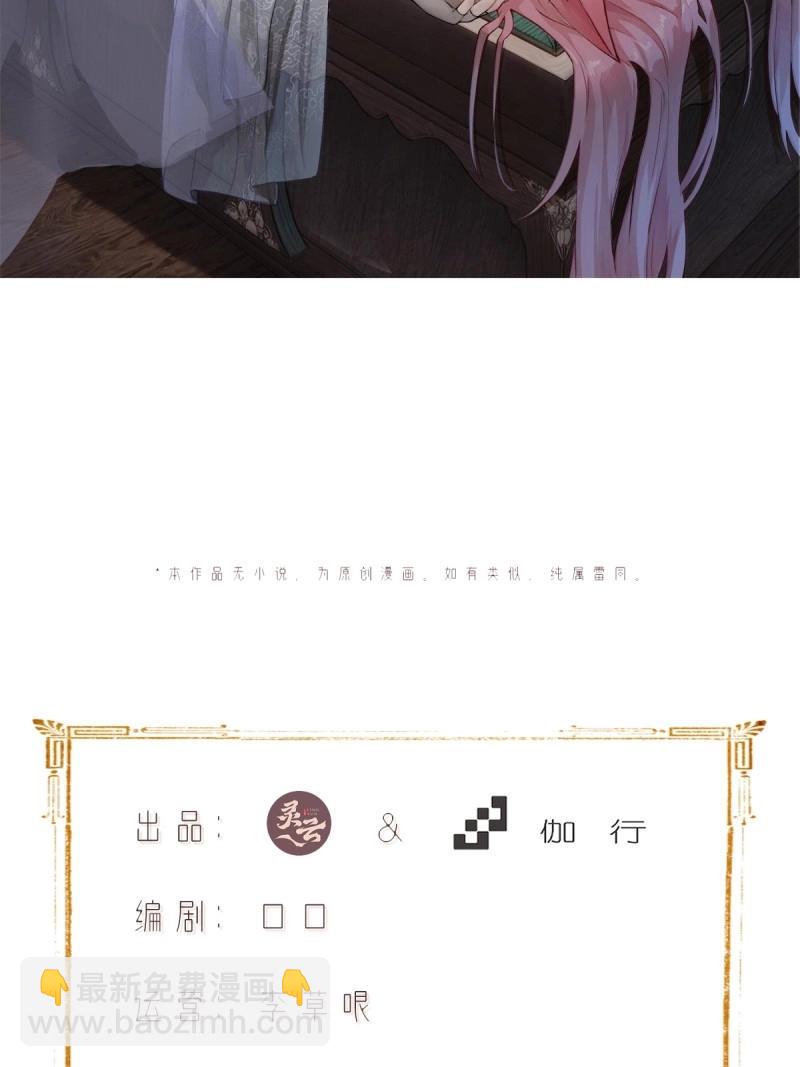 第165话 150(1/2)-第162话