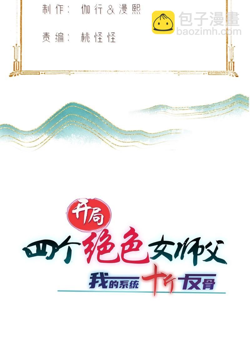 第165话 150(1/2)-第162话