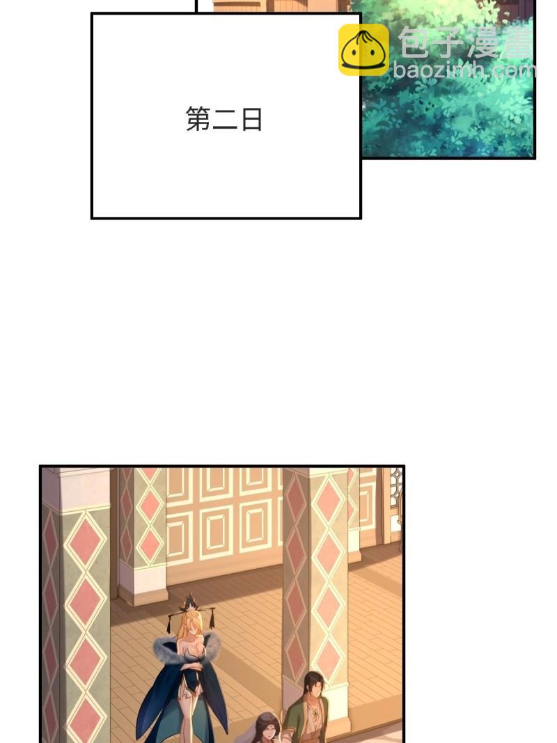 第165话 150(1/2)-第162话