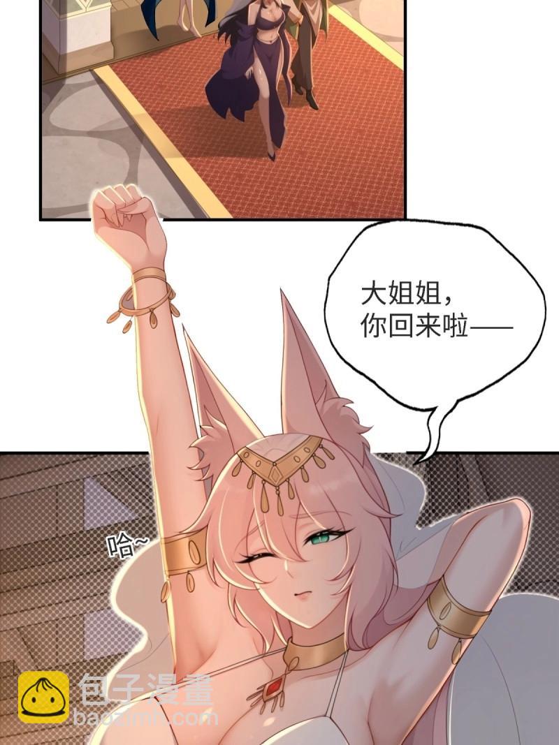 第165话 150(1/2)-第162话