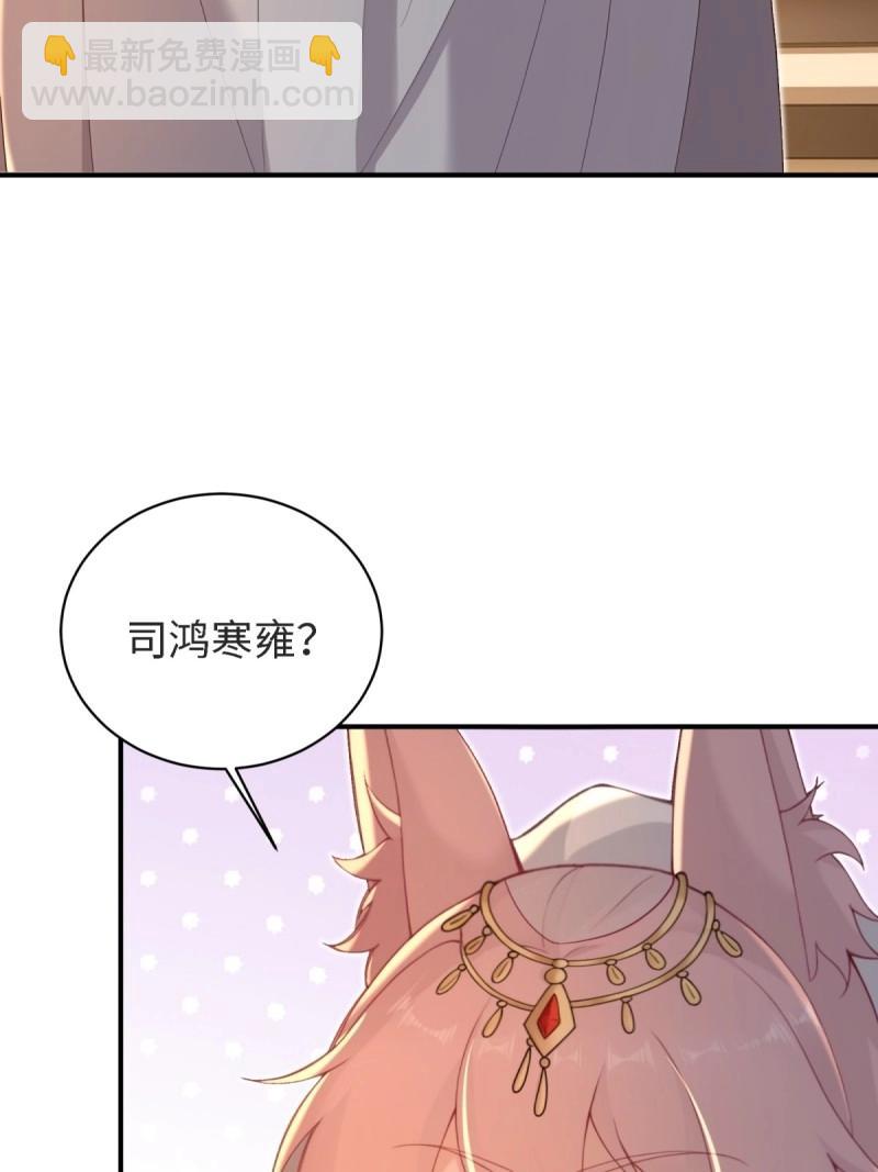 第165话 150(1/2)-第162话