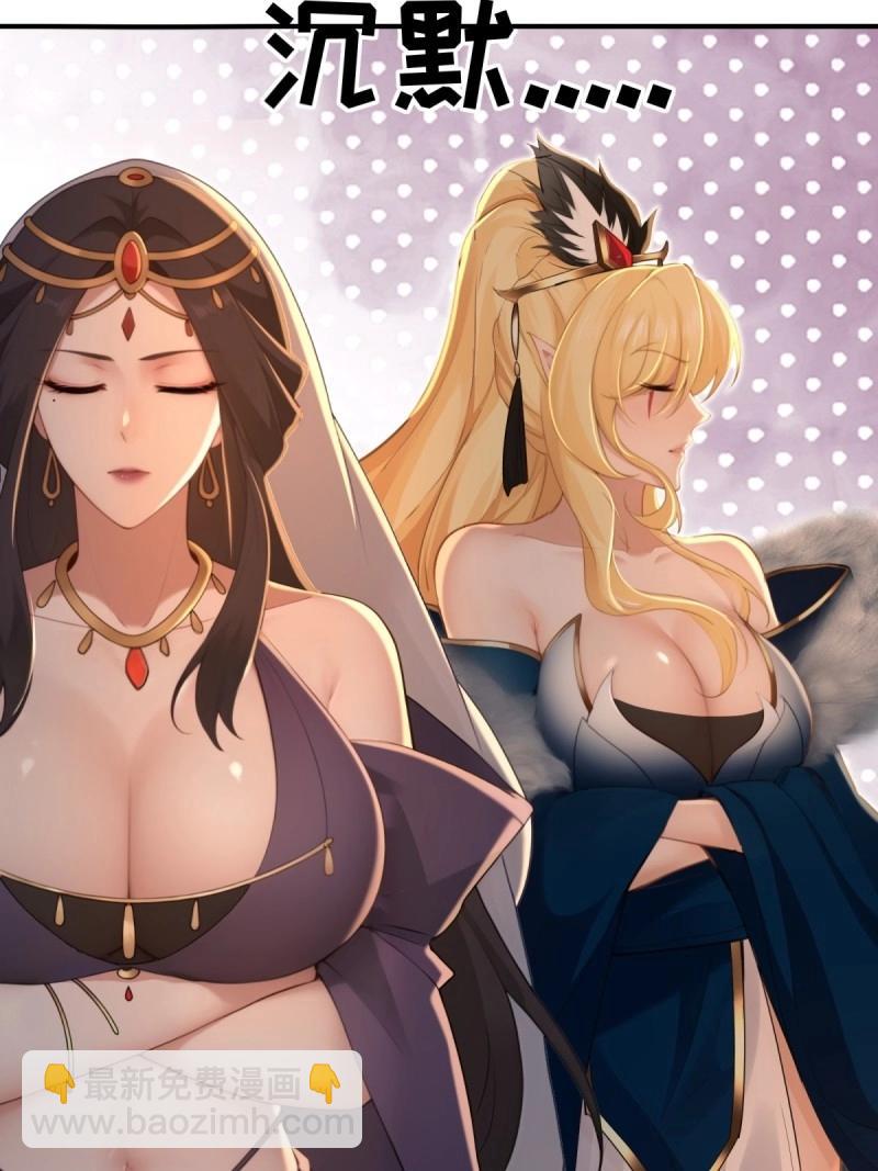 第165话 150(1/2)-第162话