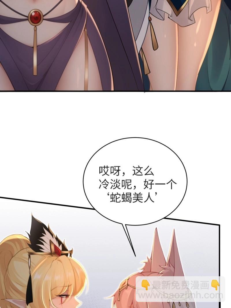 第165话 150(1/2)-第162话