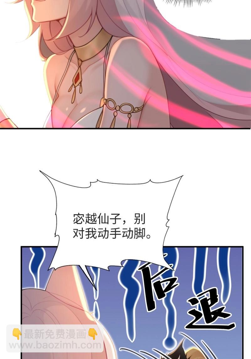 第165话 150(1/2)-第162话