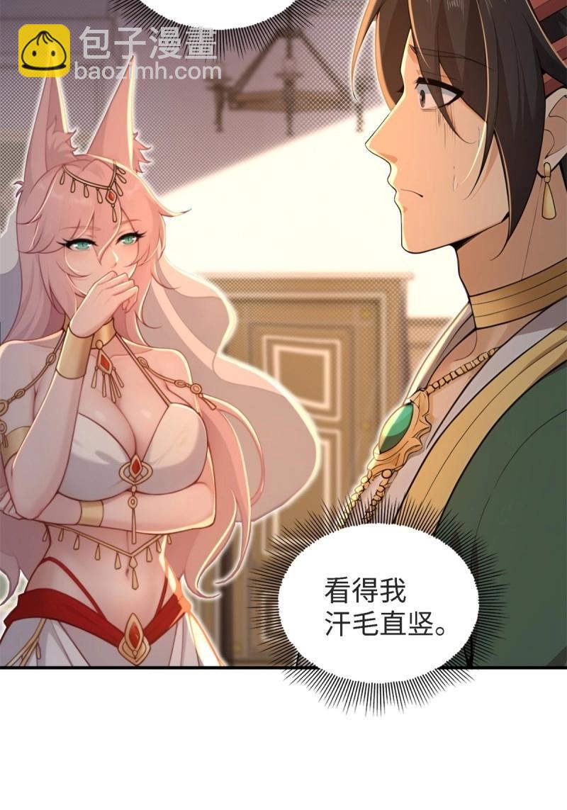 第165话 150(1/2)-第162话