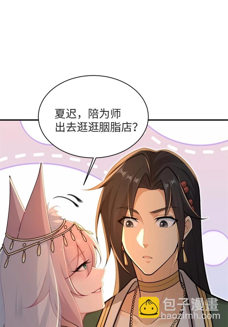 第165话 150(1/2)-第162话