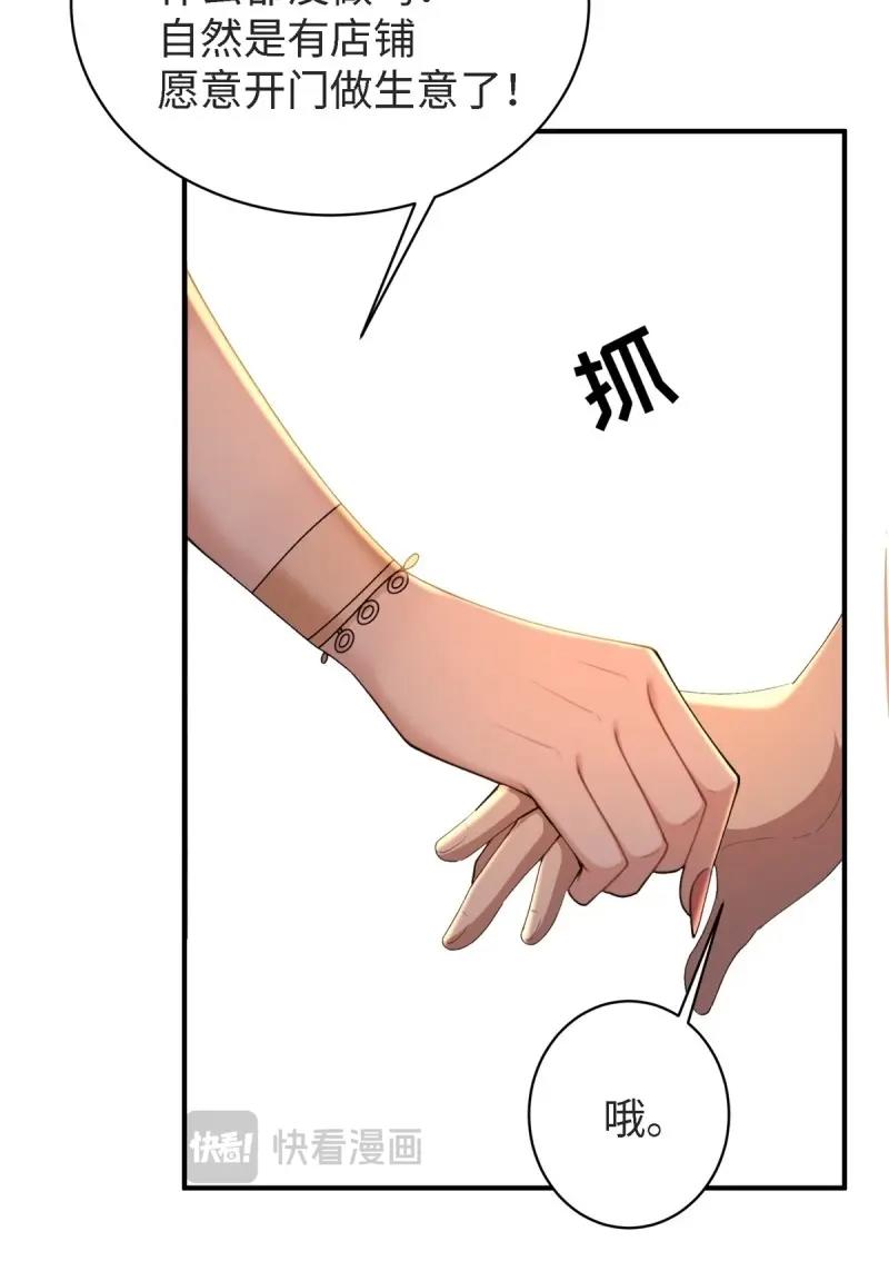 第165话 150(1/2)-第162话