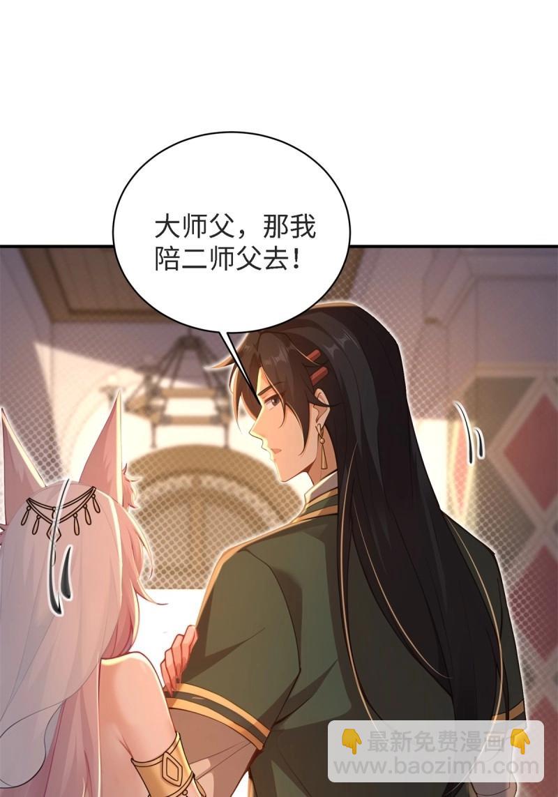 第165话 150(1/2)-第162话