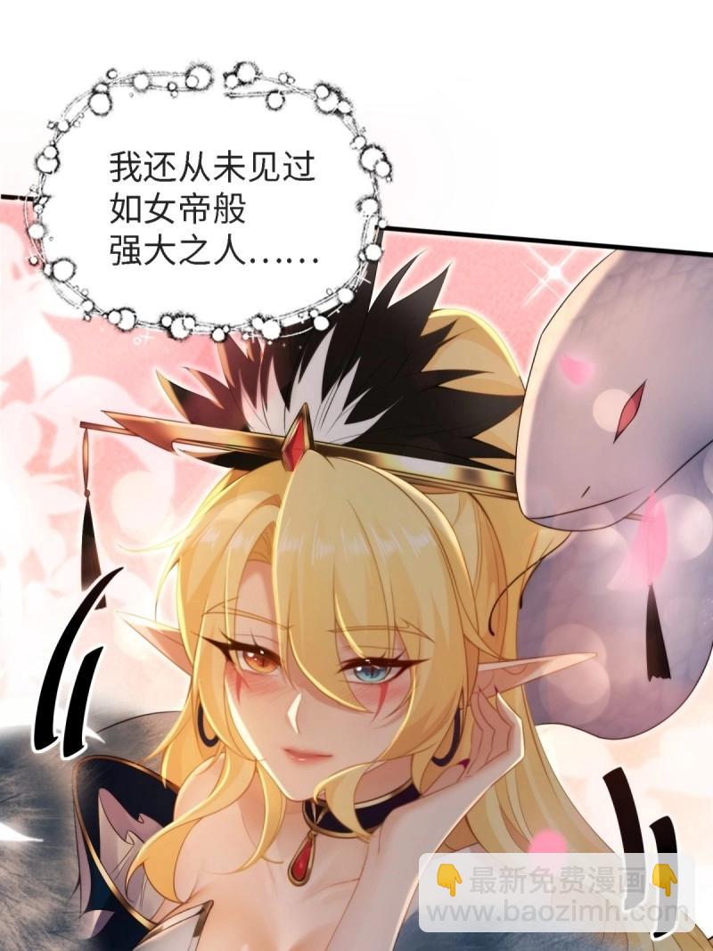 第165话 150(1/2)-第162话