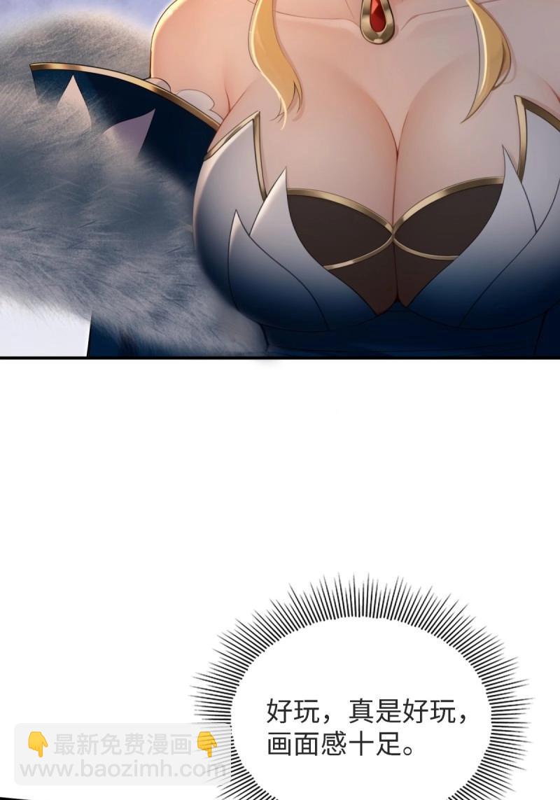 第165话 150(1/2)-第162话