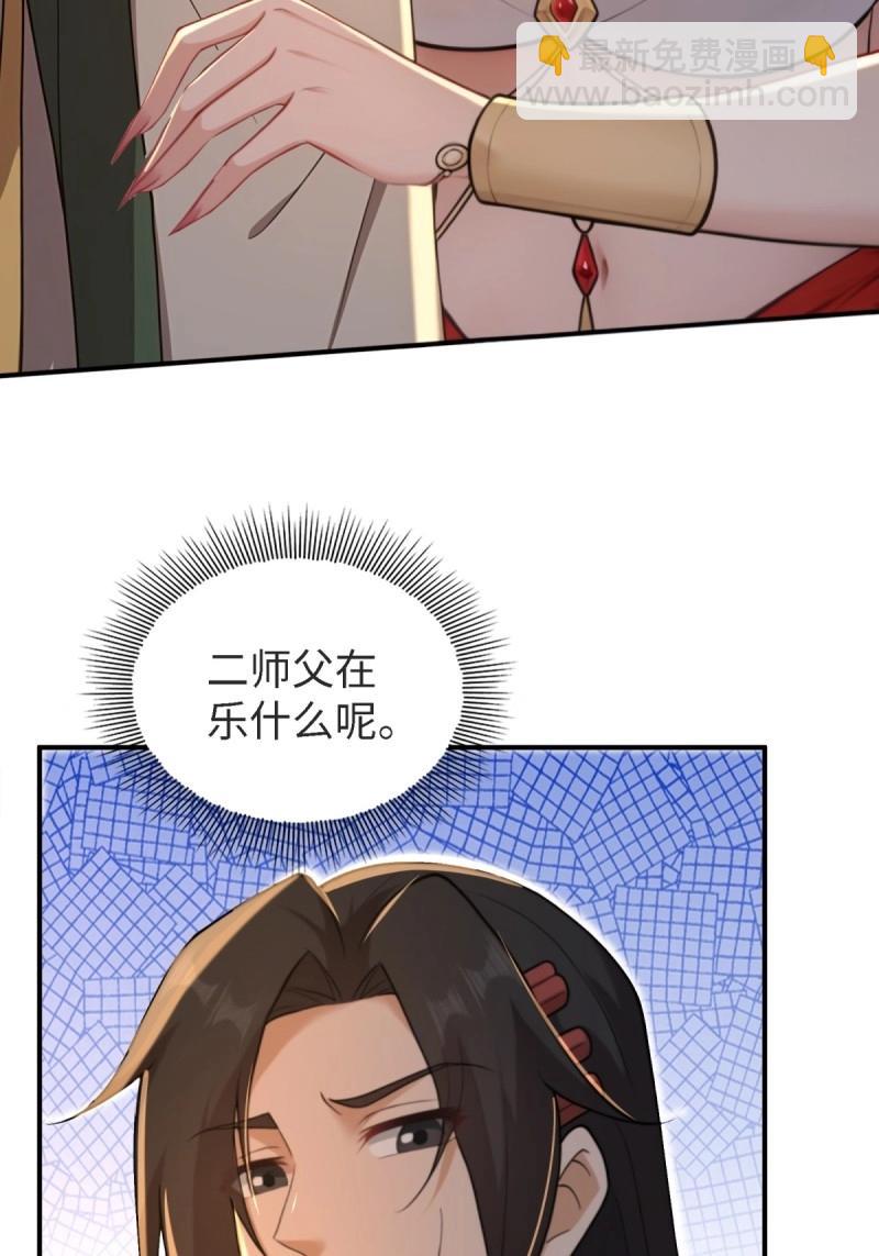 第165话 150(1/2)-第162话