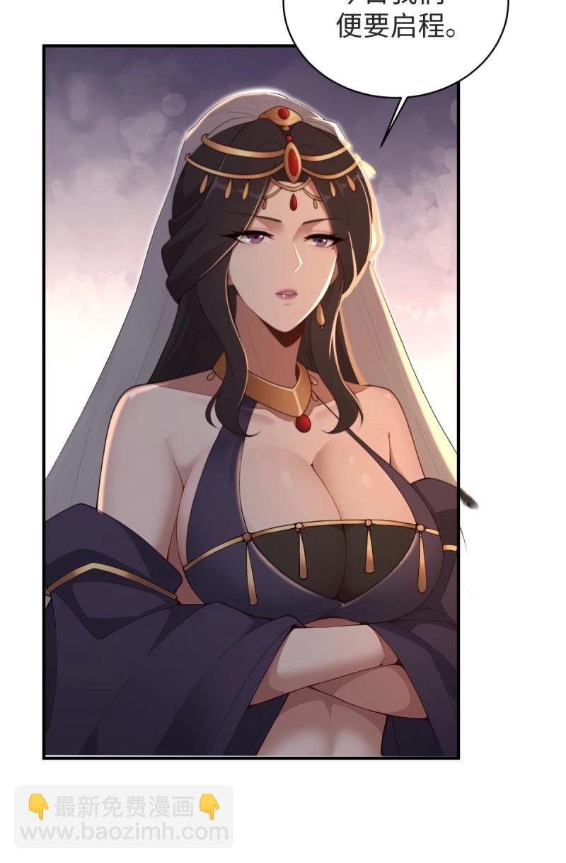 第165话 150(1/2)-第162话