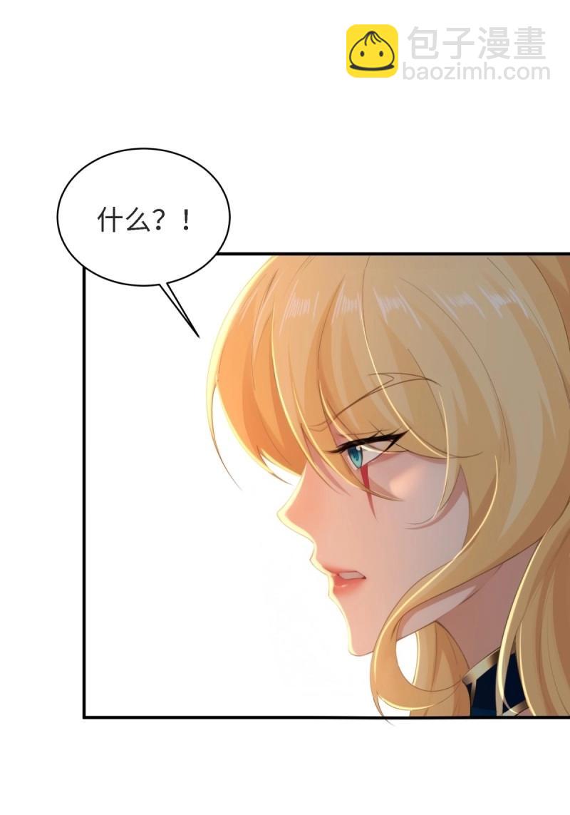 第165话 150(1/2)-第162话