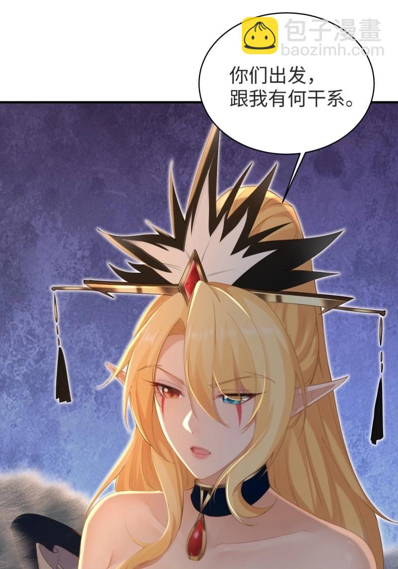 第165话 150(1/2)-第162话