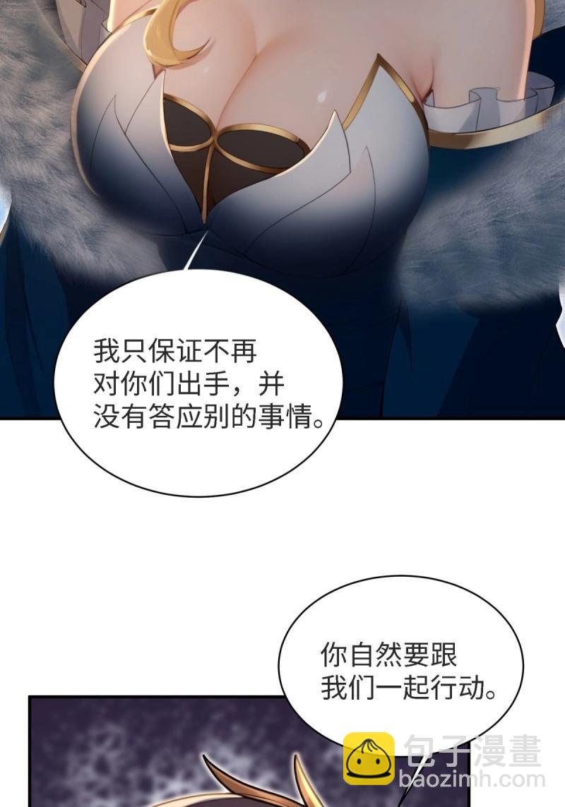 第165话 150(1/2)-第162话