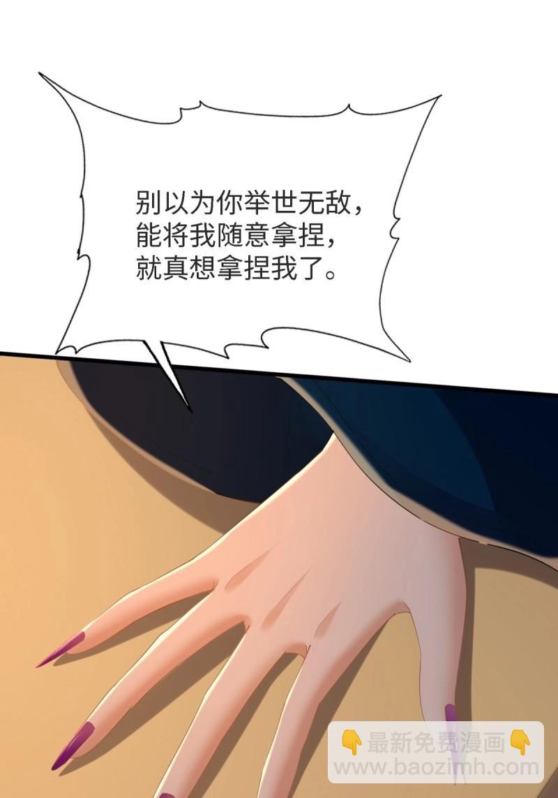 第165话 150(1/2)-第162话