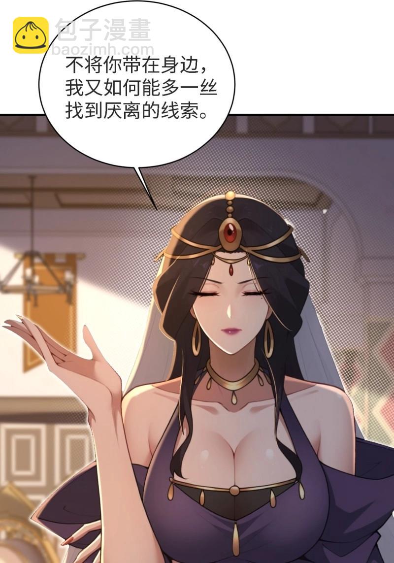 第165话 150(1/2)-第162话