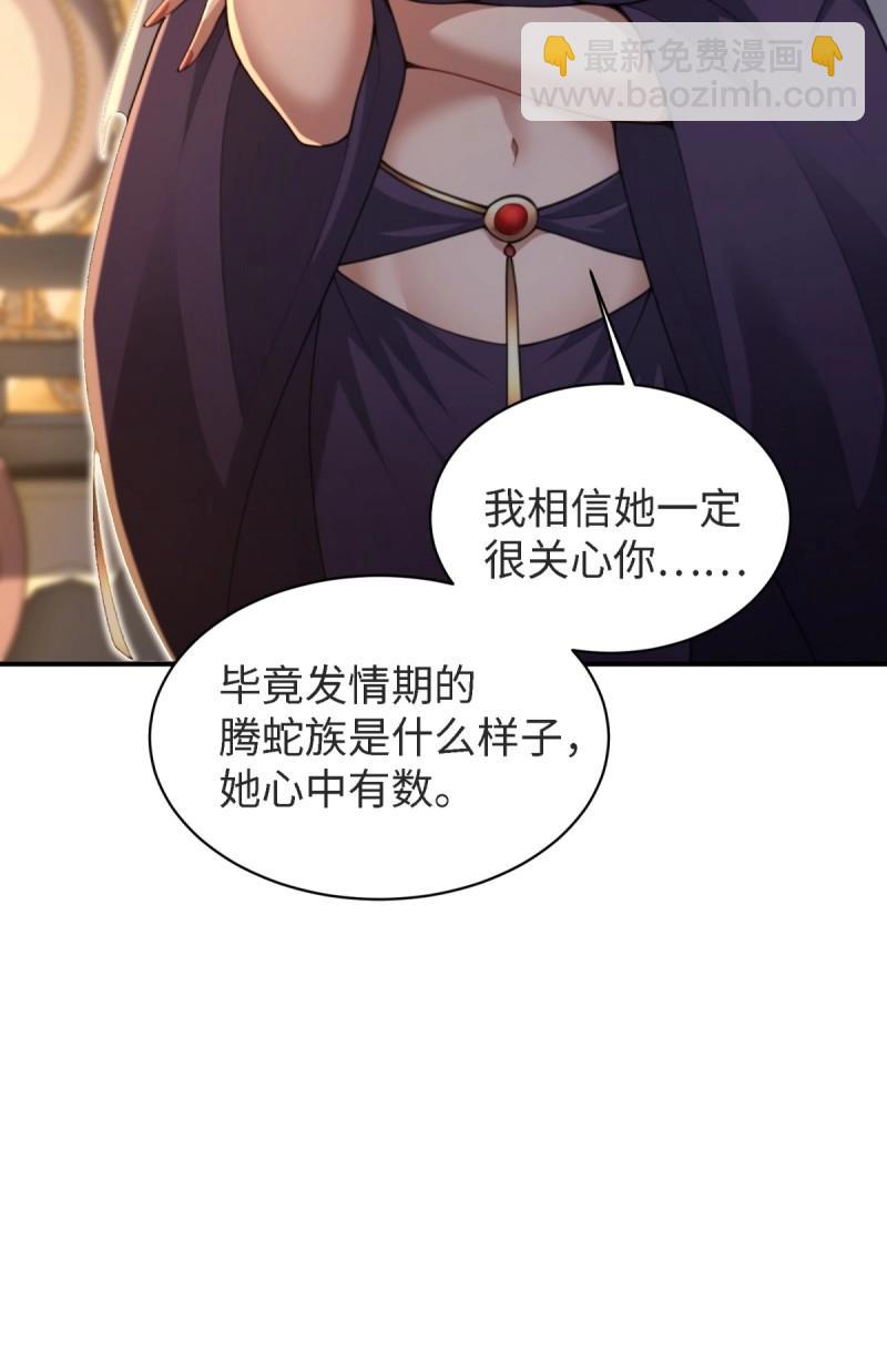 第165话 150(1/2)-第162话