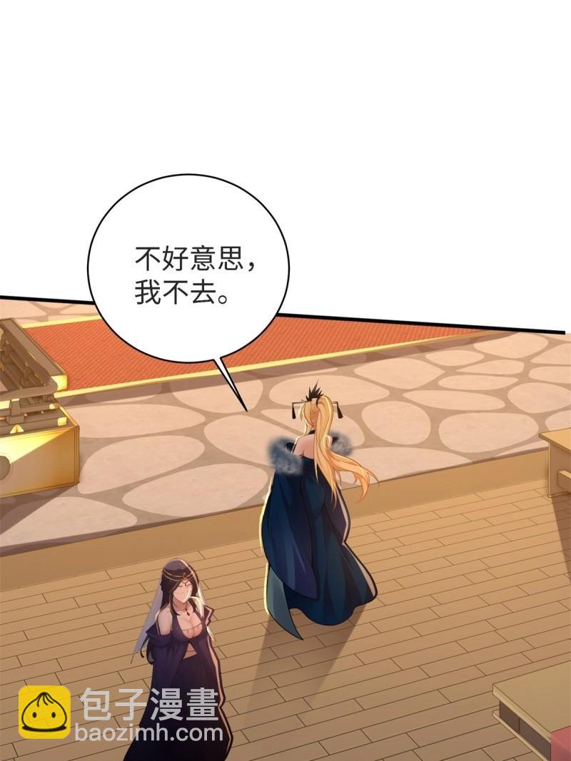 第165话 150(1/2)-第162话