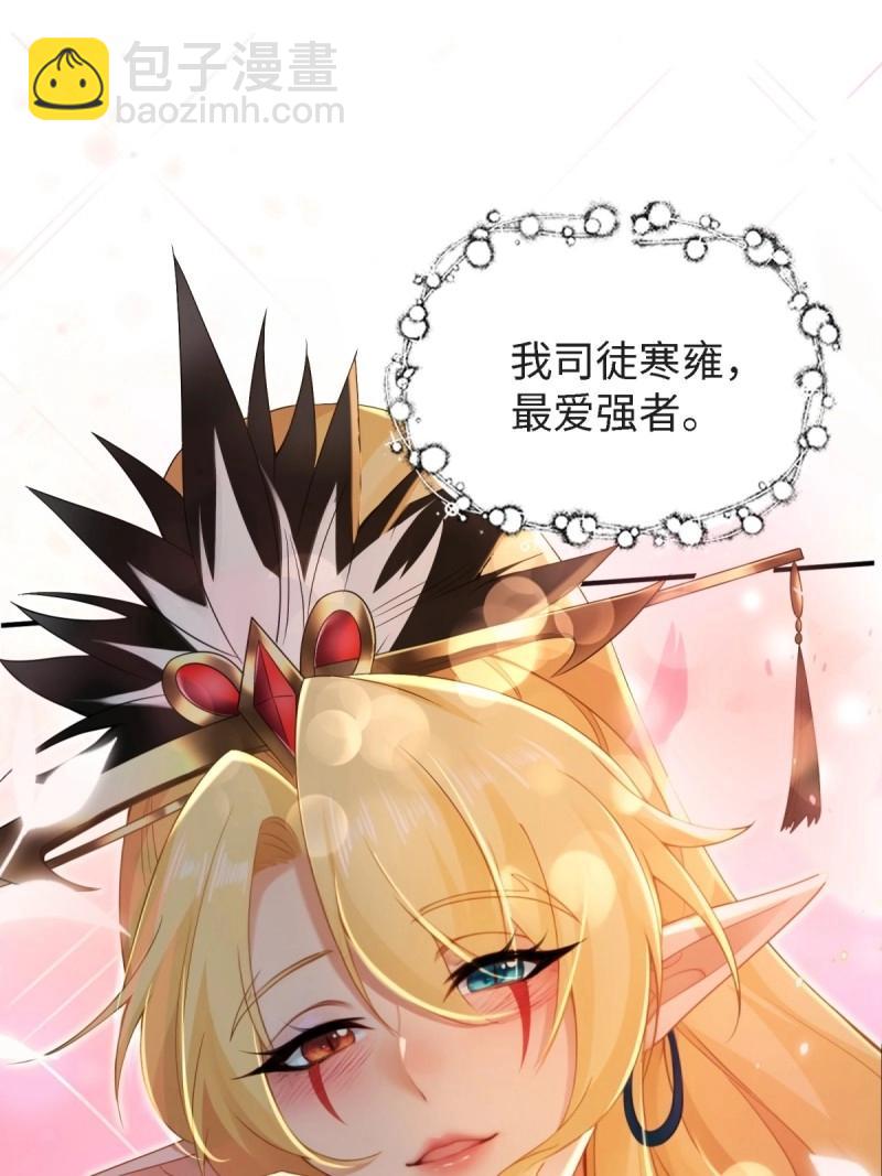 第165话 150(1/2)-第162话