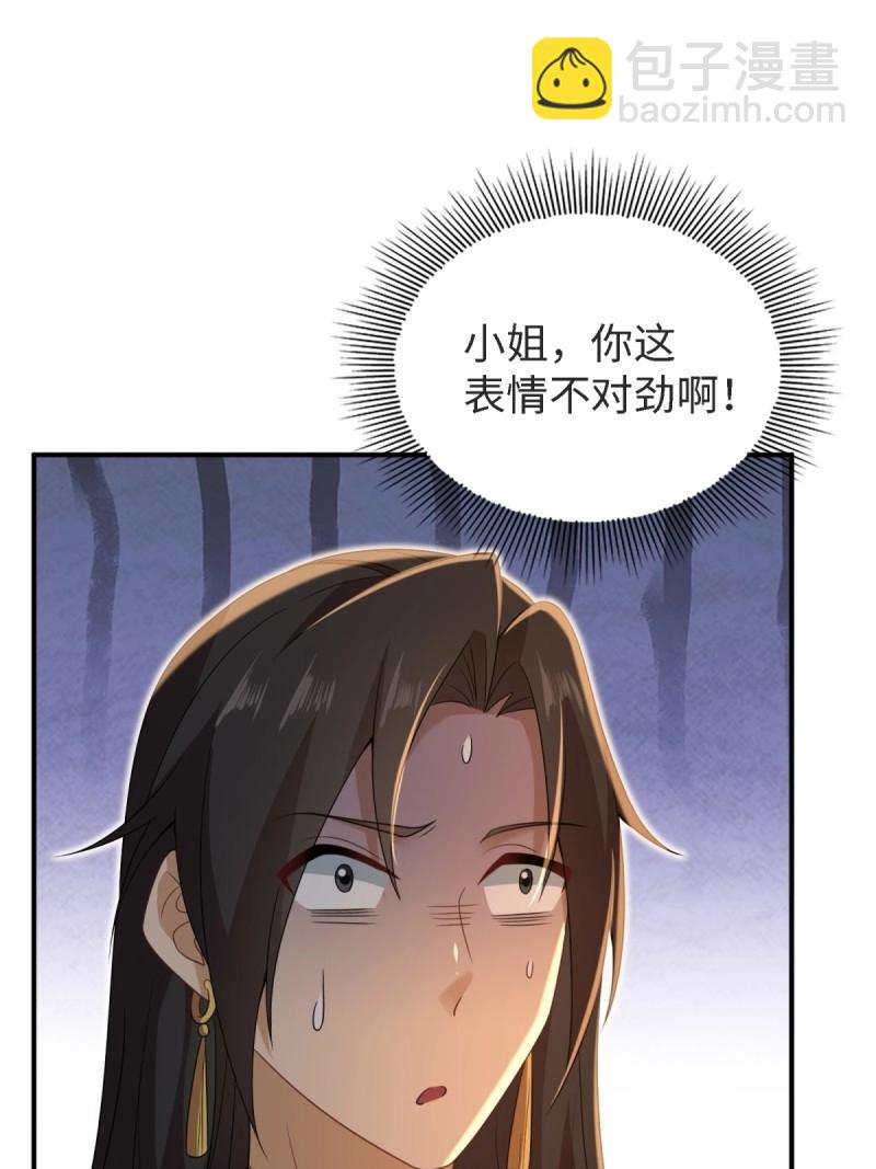 第165话 150(1/2)-第162话