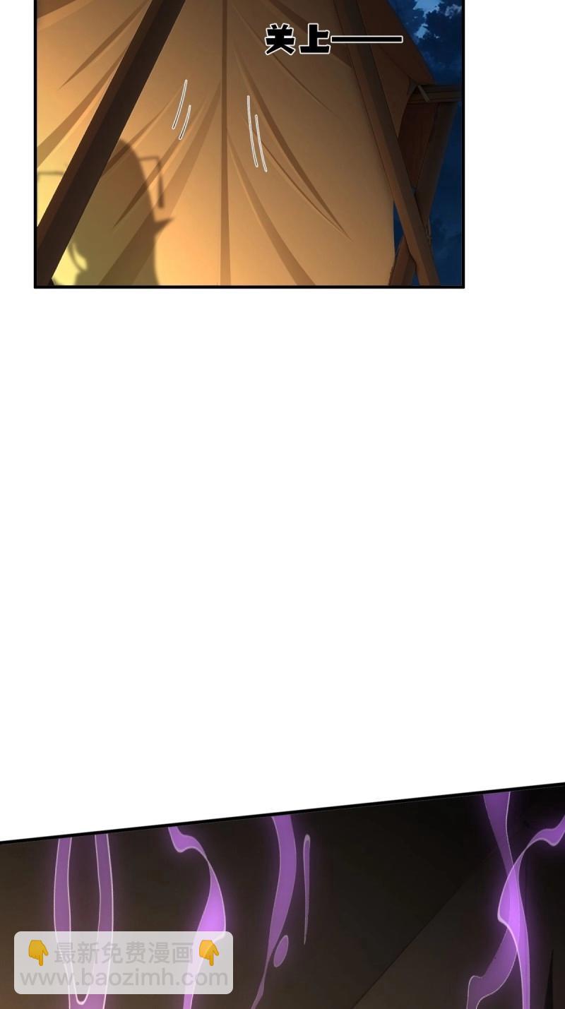 第167话 152(1/2)-第164话