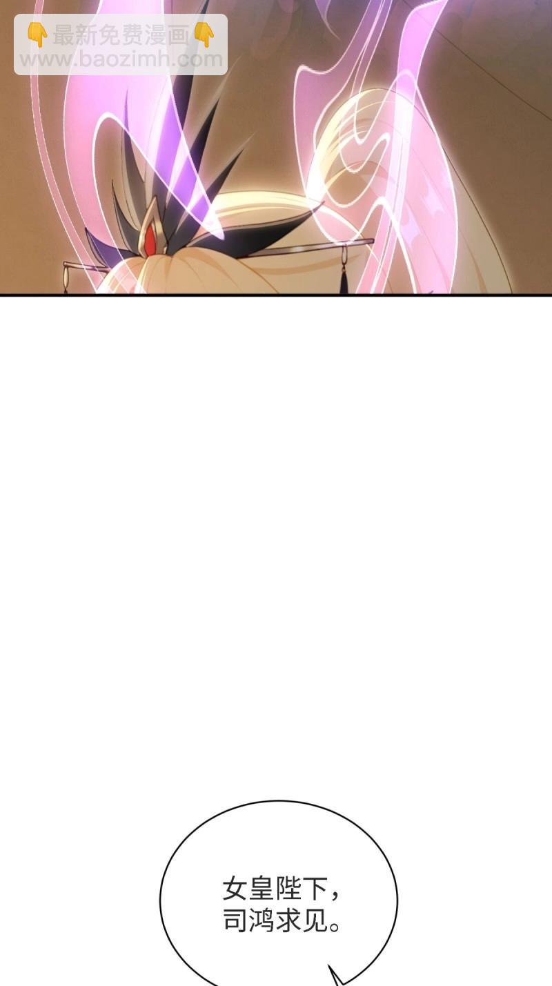 第167话 152(1/2)-第164话