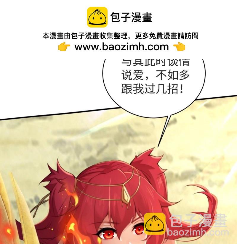 第167话 152(1/2)-第164话