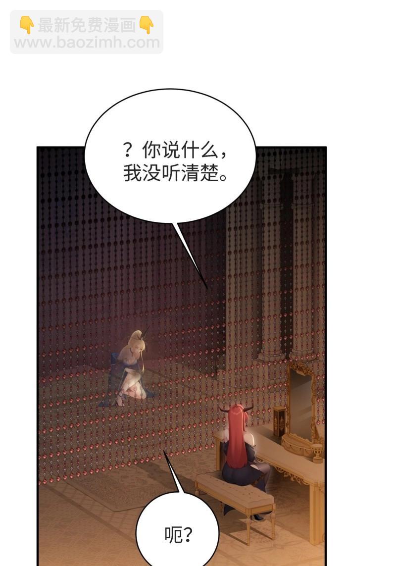 第167话 152(1/2)-第164话