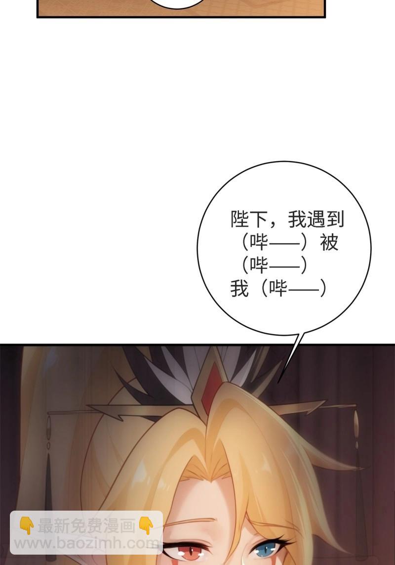 第167话 152(1/2)-第164话