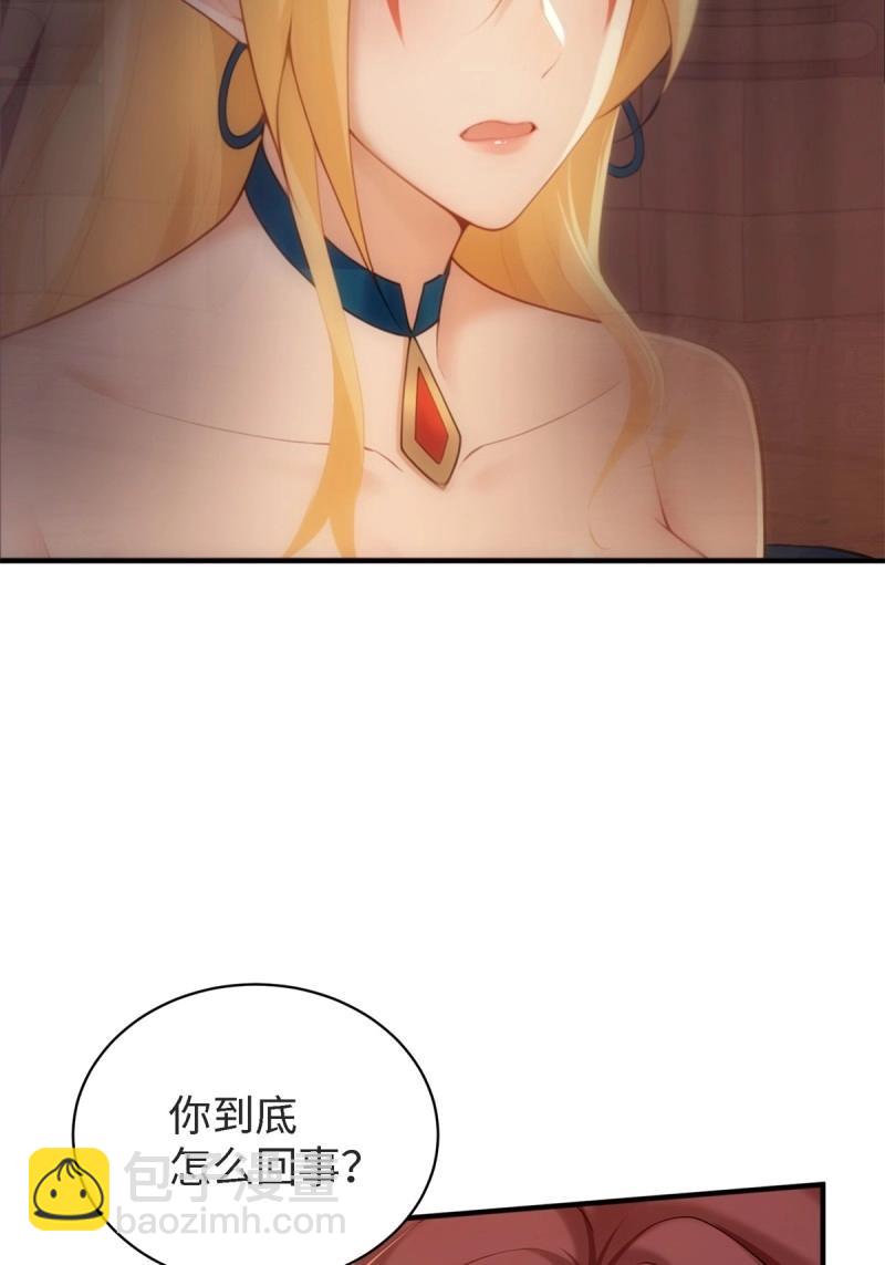 第167话 152(1/2)-第164话