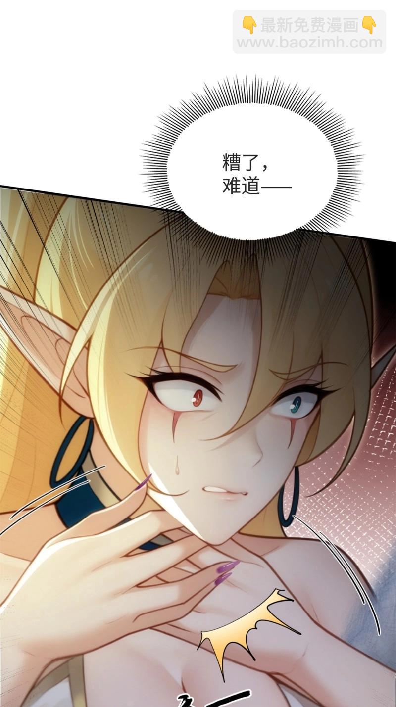 第167话 152(1/2)-第164话