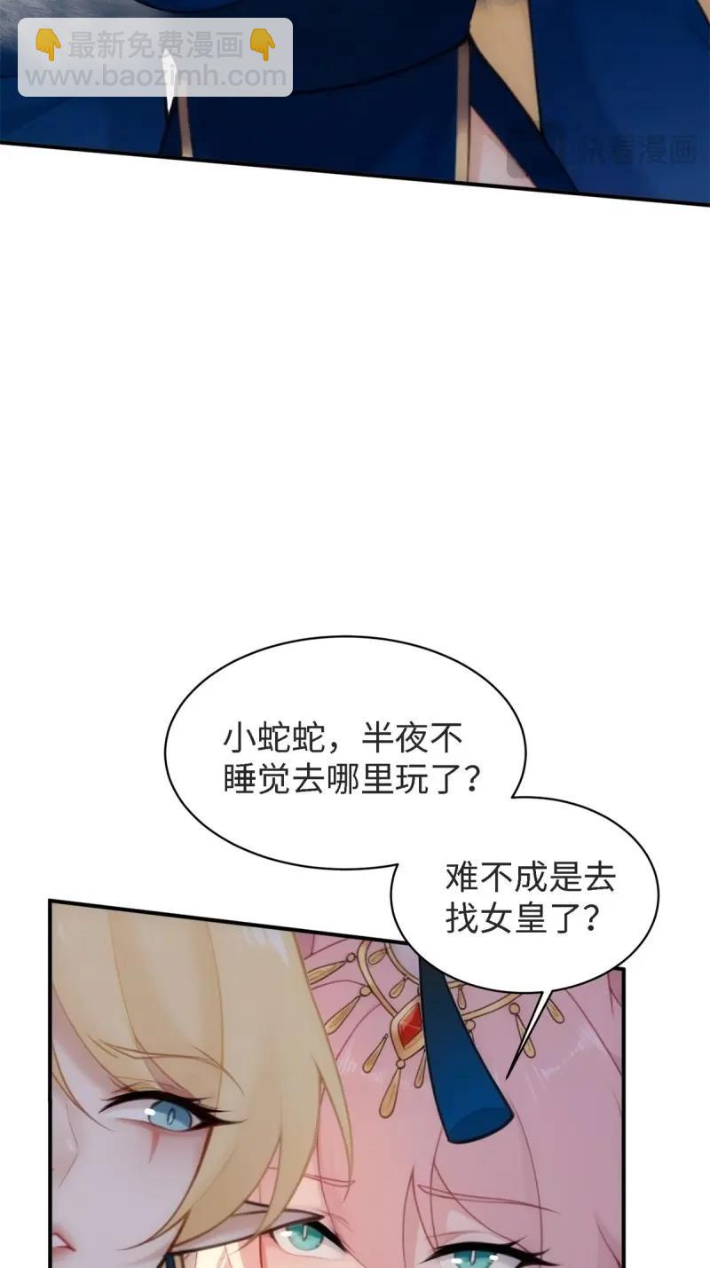 第167话 152(1/2)-第164话