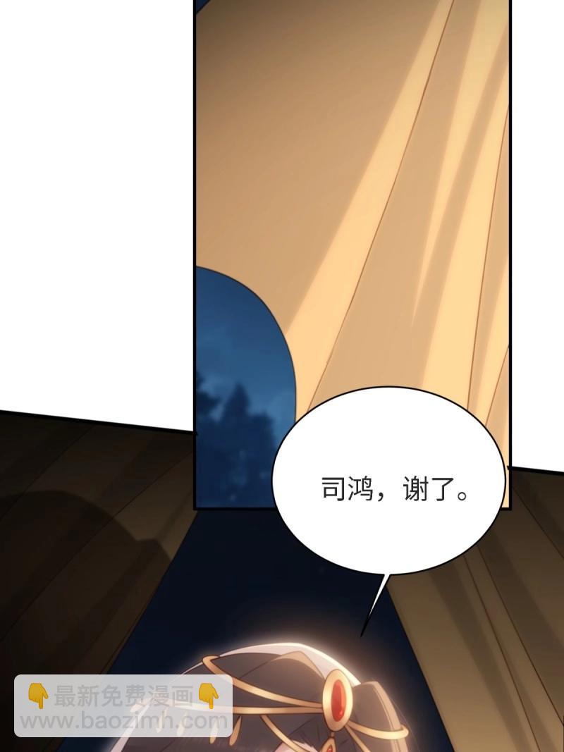 第167话 152(1/2)-第164话