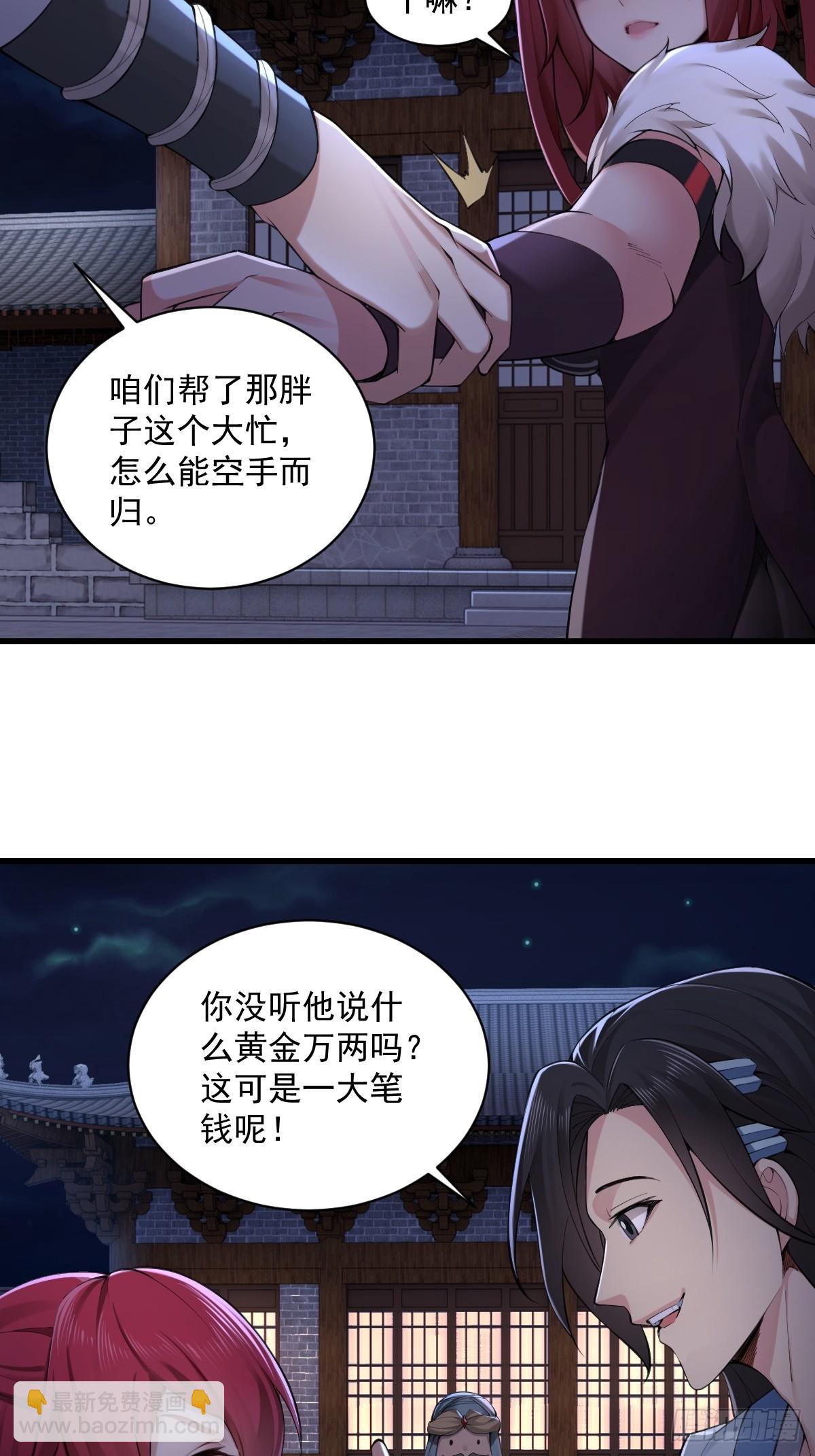 34-第36话