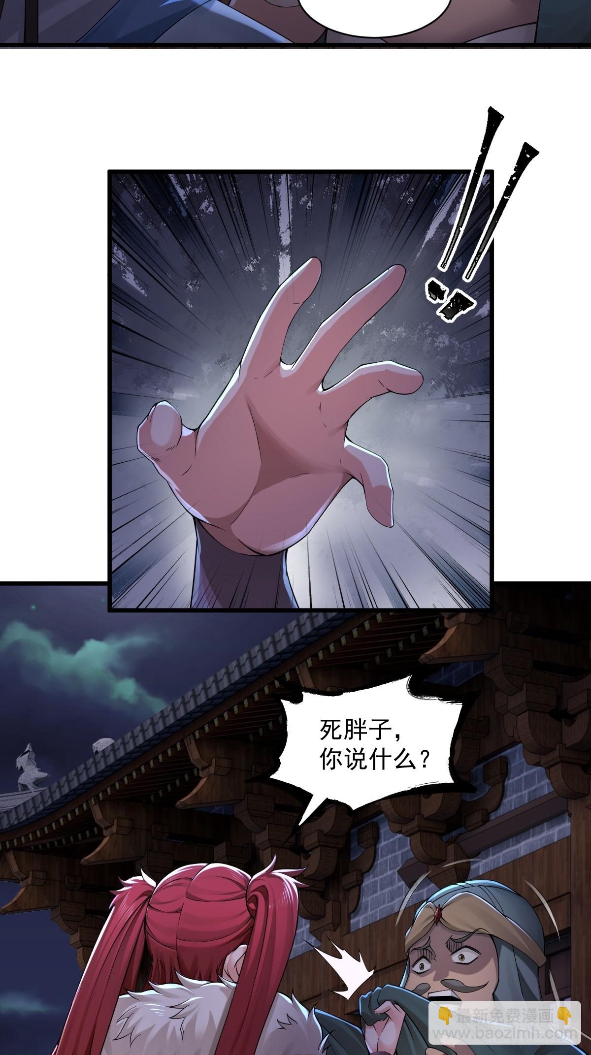 34-第36话