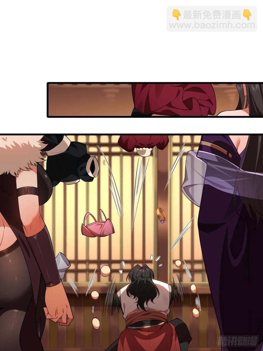 春节了(1/2)-第84话