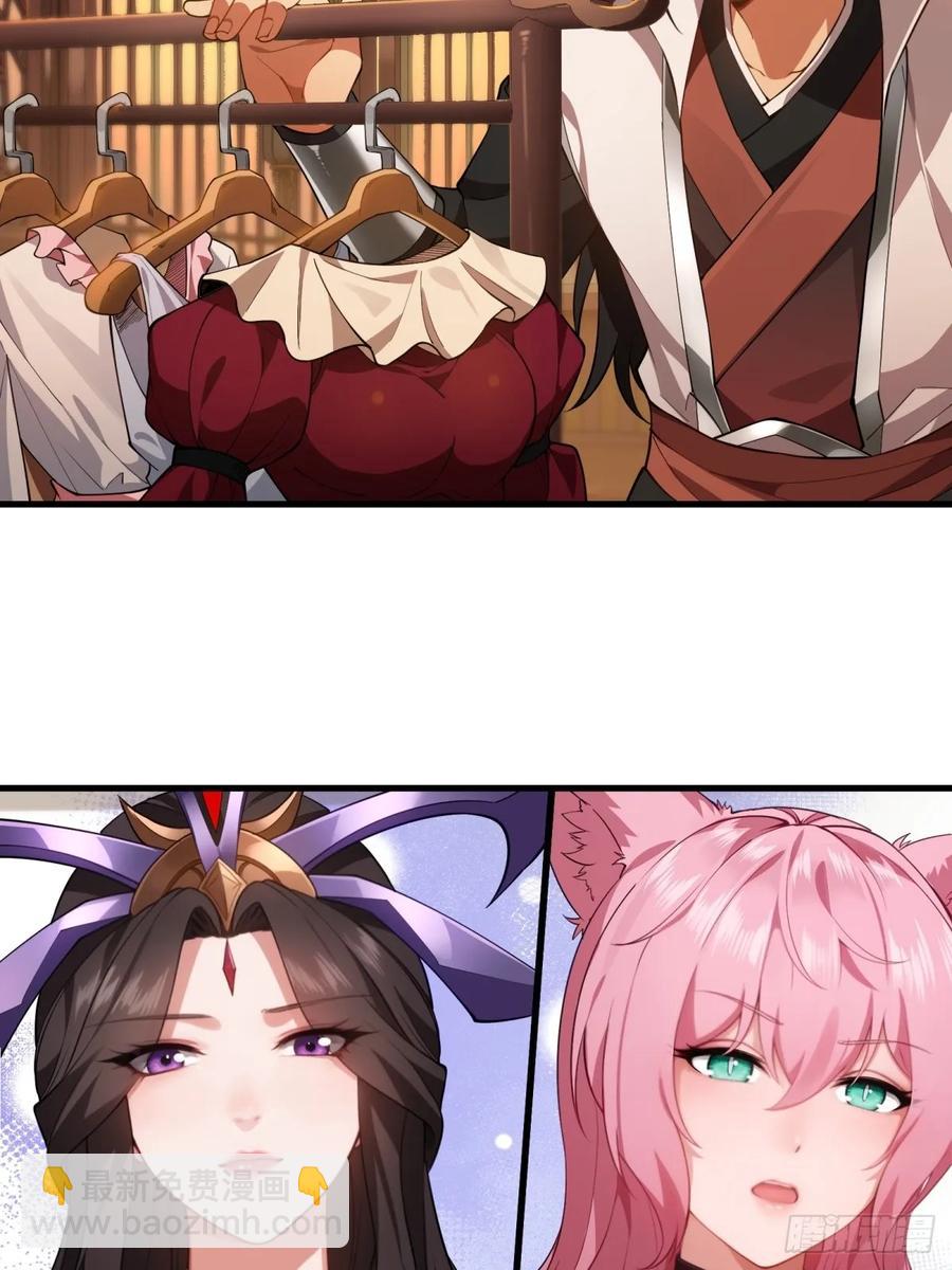 春节了(1/2)-第84话