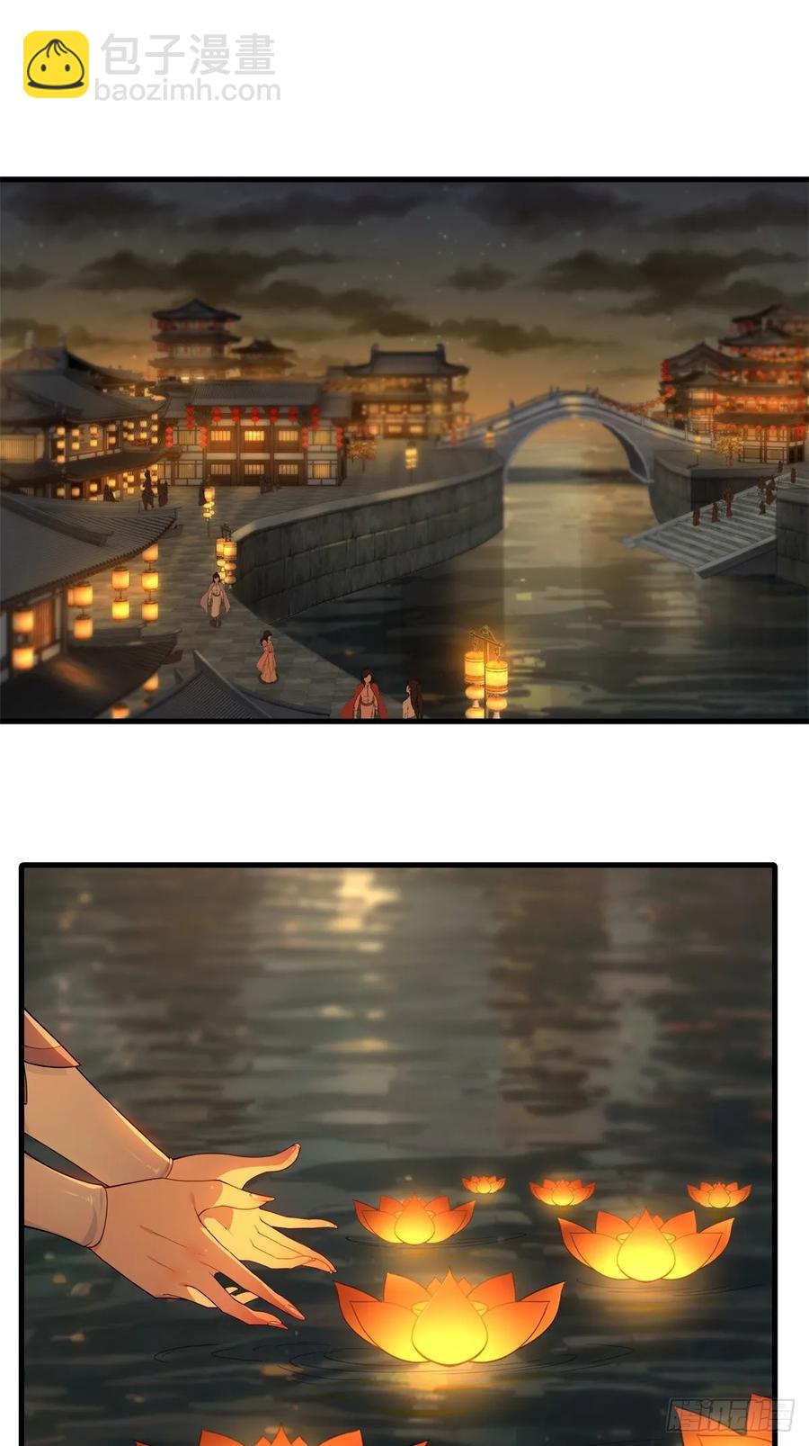 春节了(1/2)-第84话