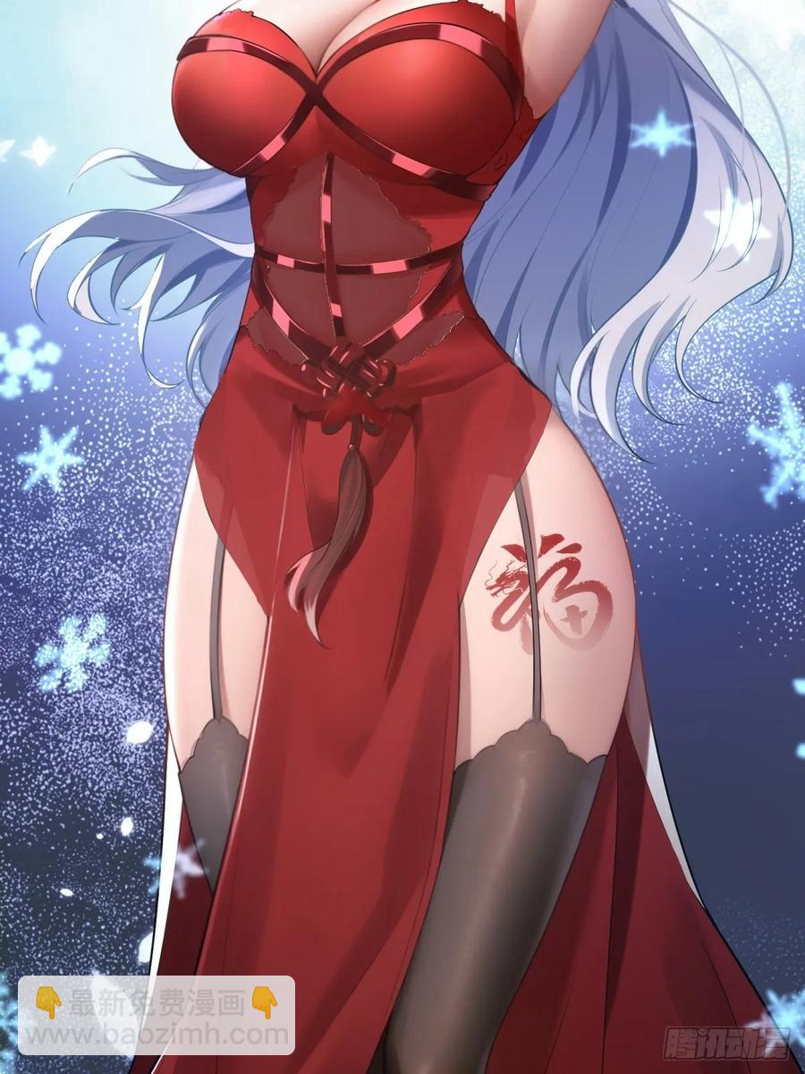 春节了(1/2)-第84话