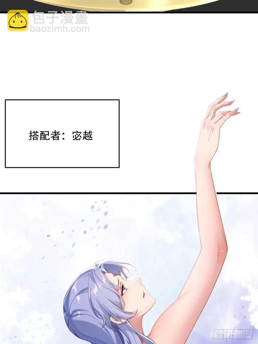 春节了(1/2)-第84话