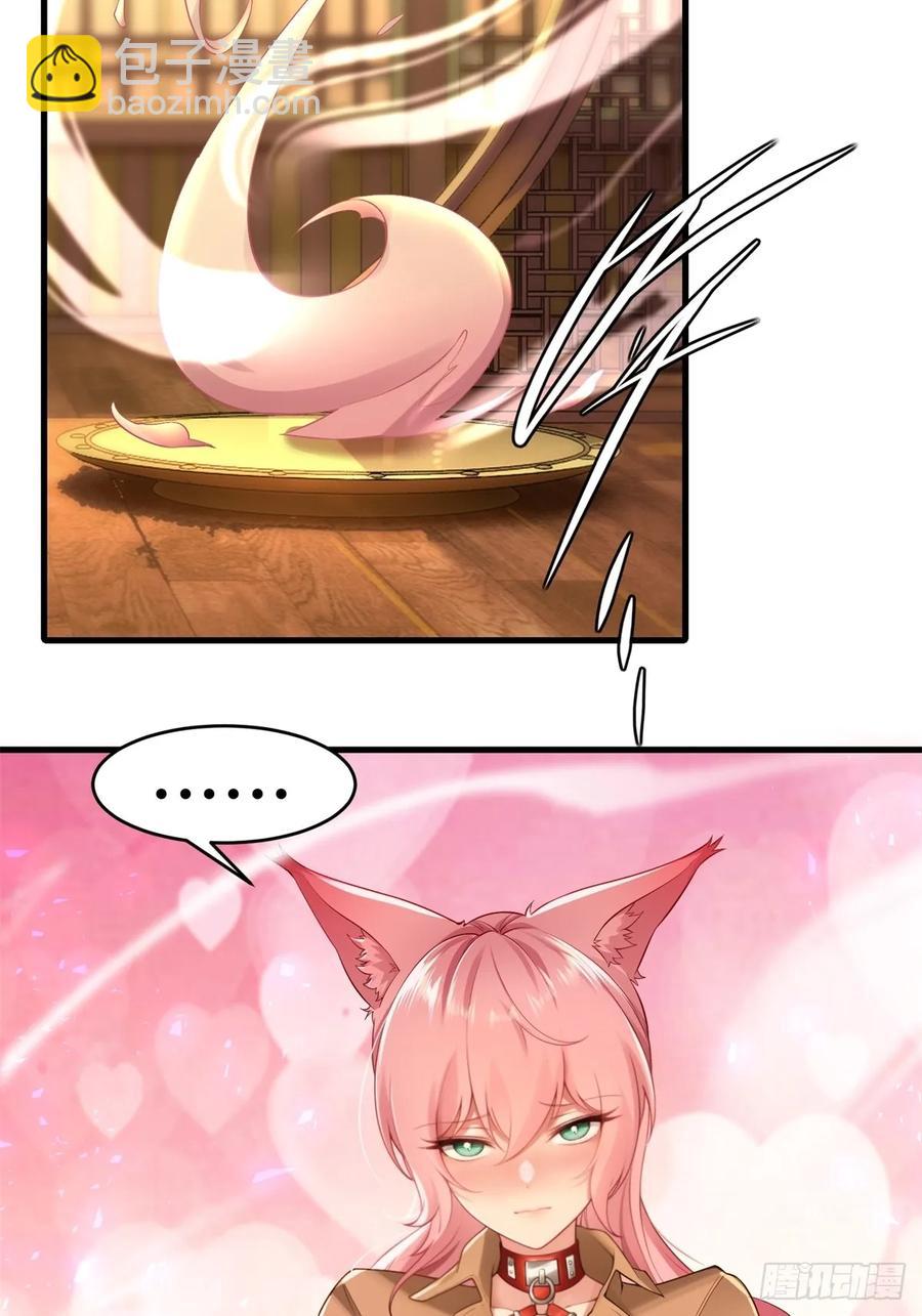 春节了(1/2)-第84话