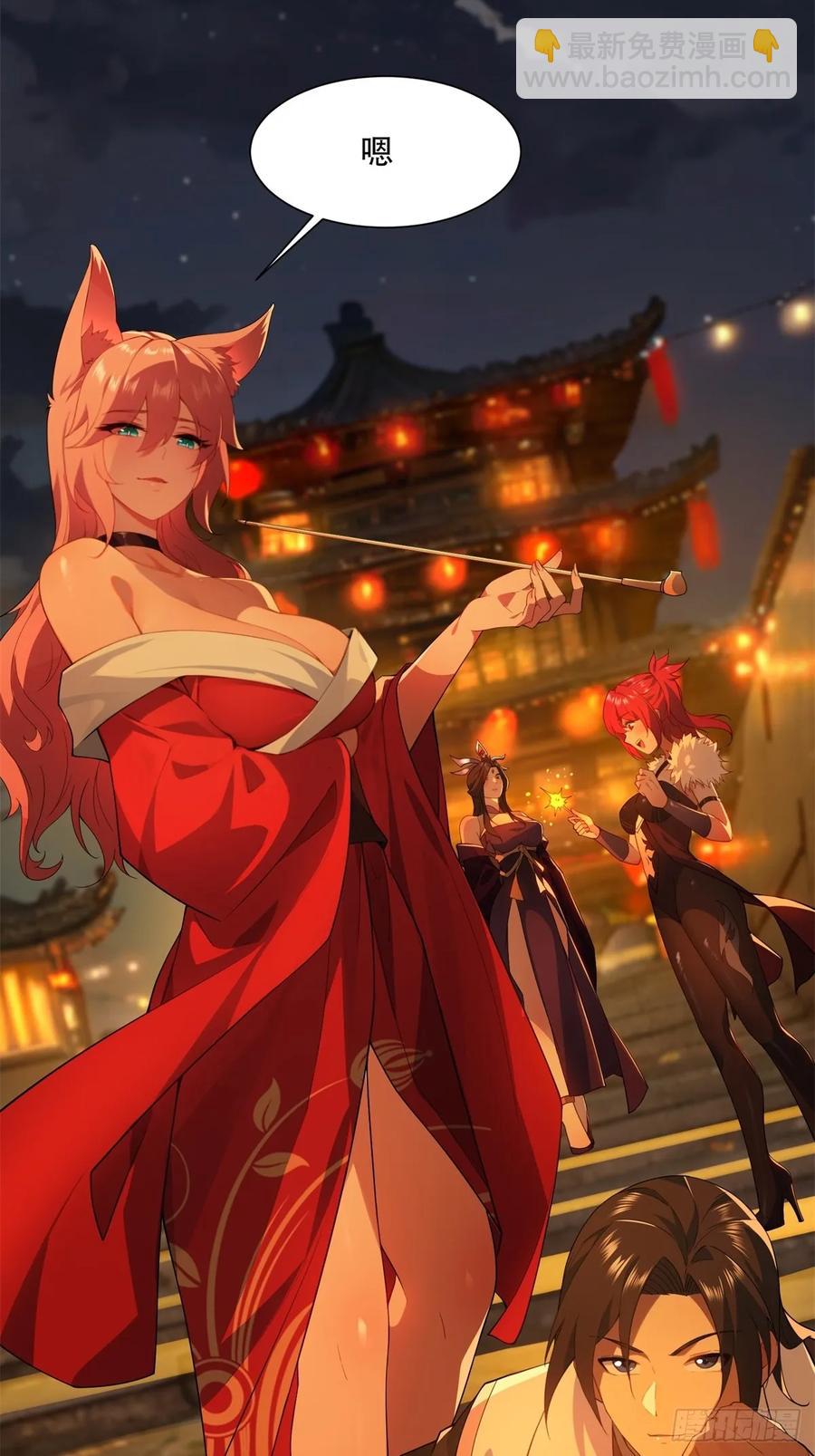 春节了(1/2)-第84话