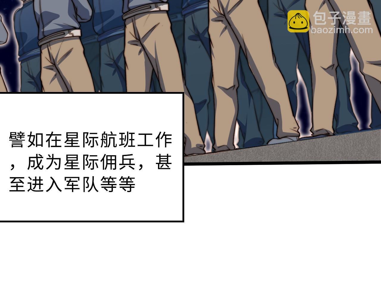 第1话 五分钟！(1/4)-第2话