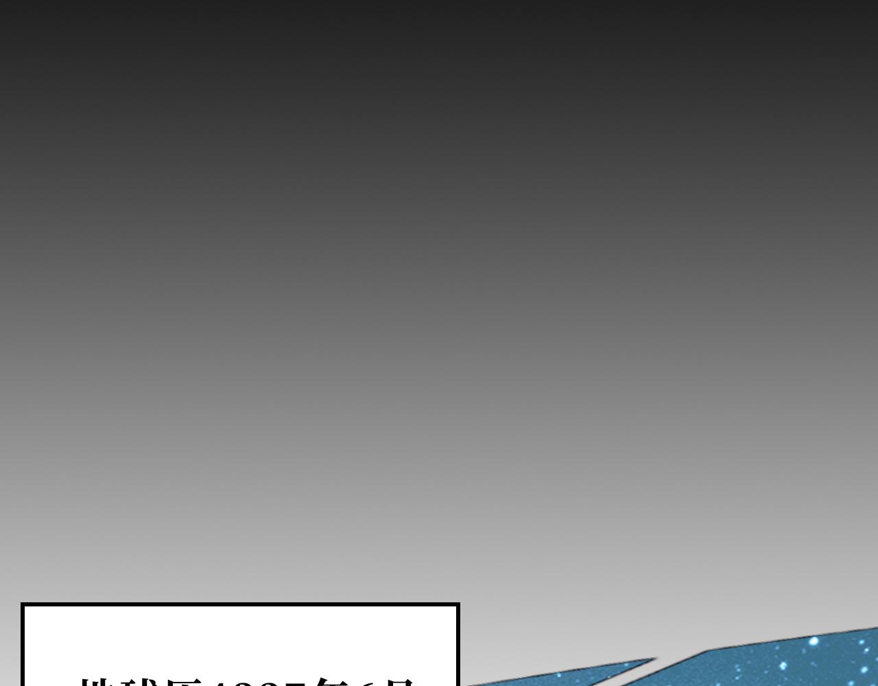 第1话 五分钟！(1/4)-第2话